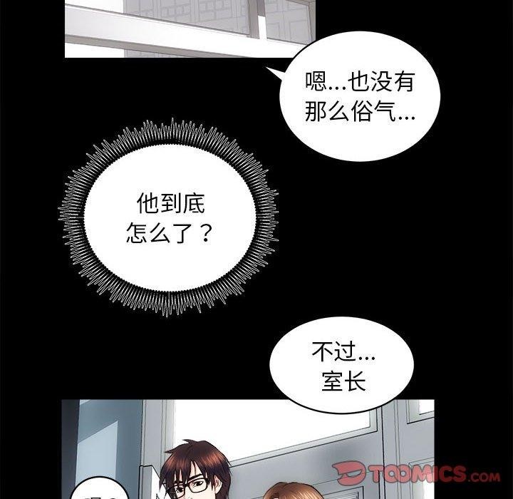 78P - 房产姐妹花