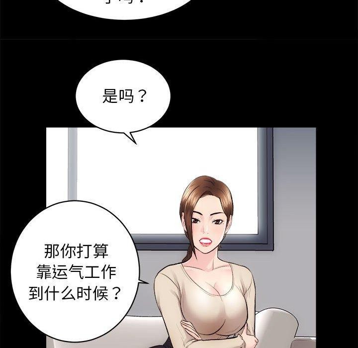 82P - 房产姐妹花