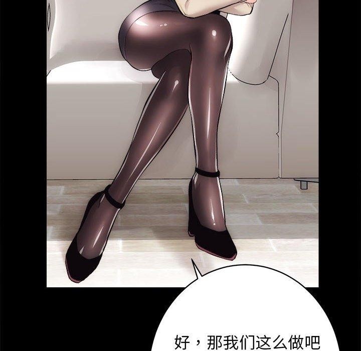 83P - 房产姐妹花