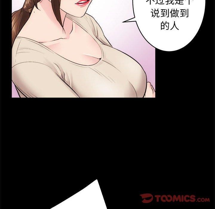 87P - 房产姐妹花