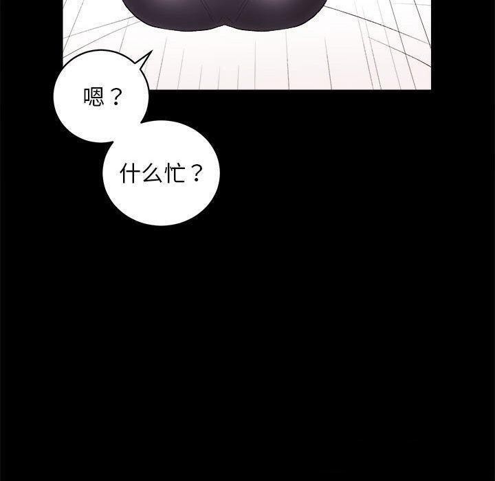 90P - 房产姐妹花