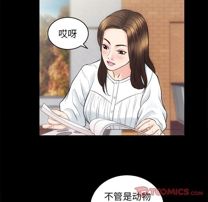 93P - 房产姐妹花