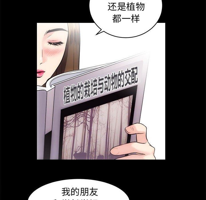 94P - 房产姐妹花
