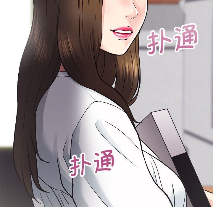 10P - 房产姐妹花