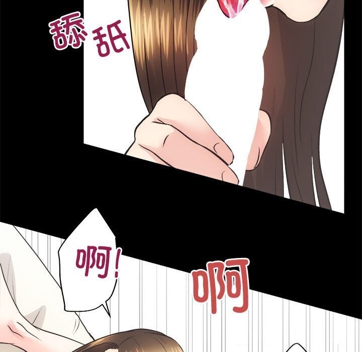 111P - 房产姐妹花