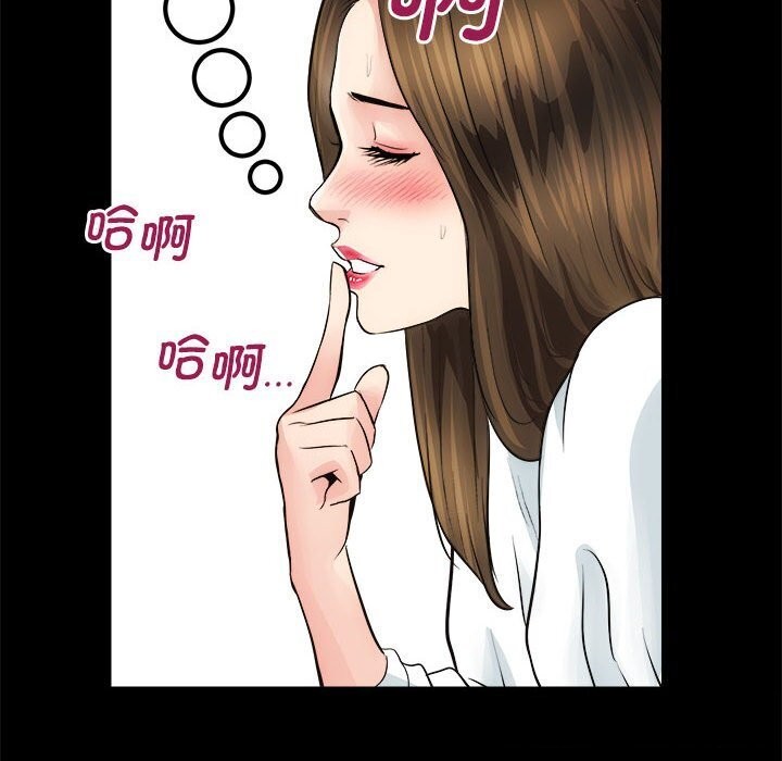 117P - 房产姐妹花