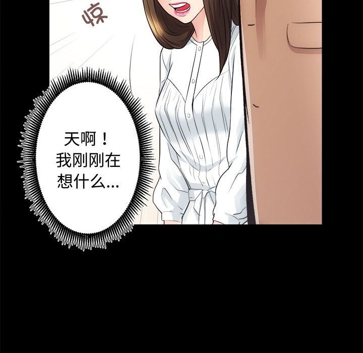 121P - 房产姐妹花