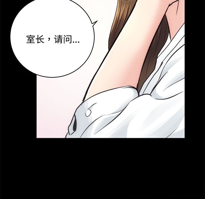 123P - 房产姐妹花