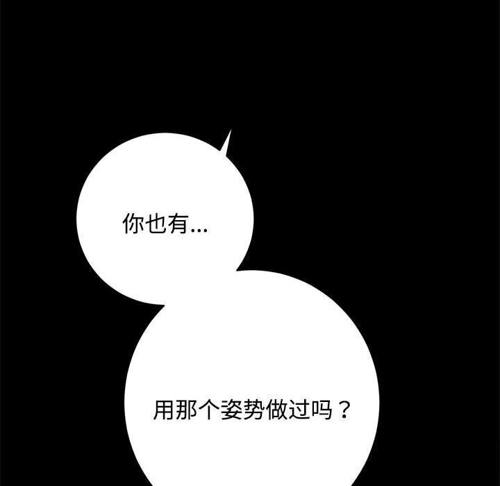 124P - 房产姐妹花