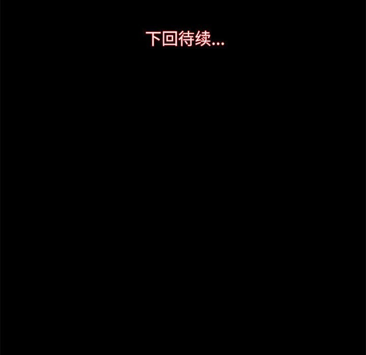 126P - 房产姐妹花