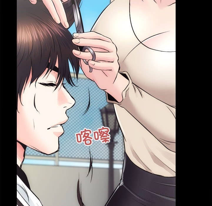 16P - 房产姐妹花
