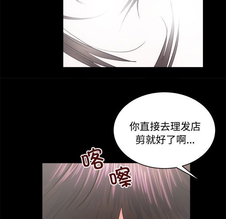 19P - 房产姐妹花