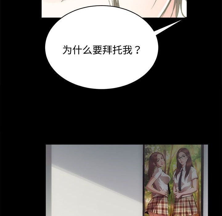 21P - 房产姐妹花
