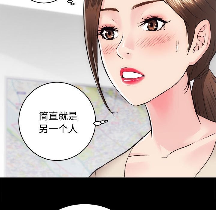 29P - 房产姐妹花