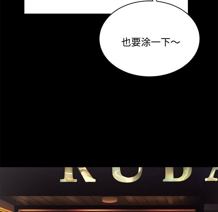 31P - 房产姐妹花
