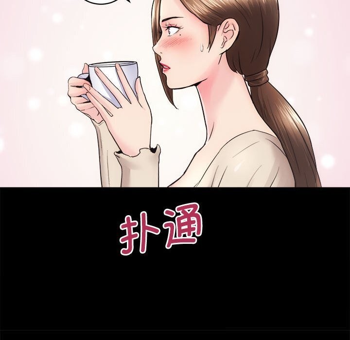 38P - 房产姐妹花
