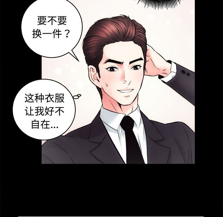 42P - 房产姐妹花