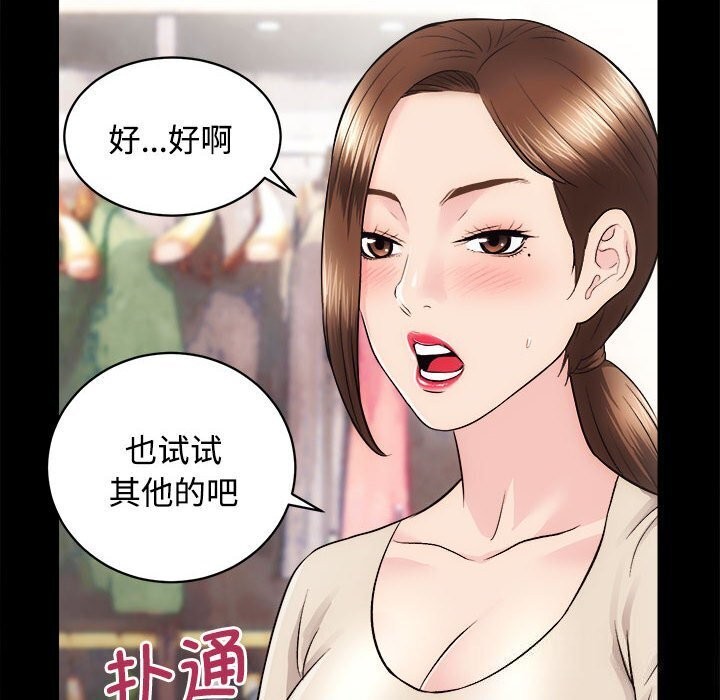 43P - 房产姐妹花