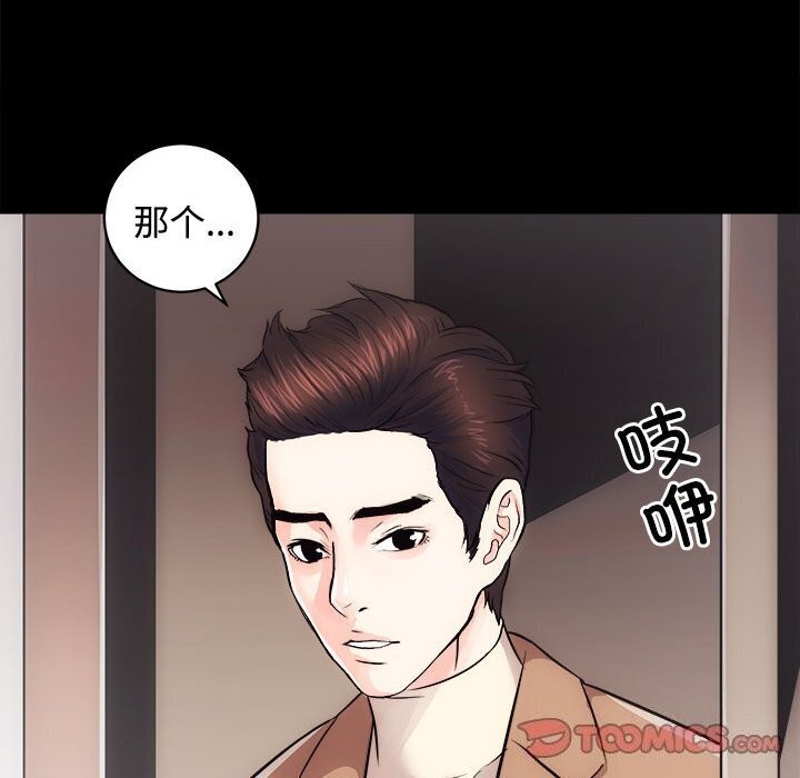 45P - 房产姐妹花