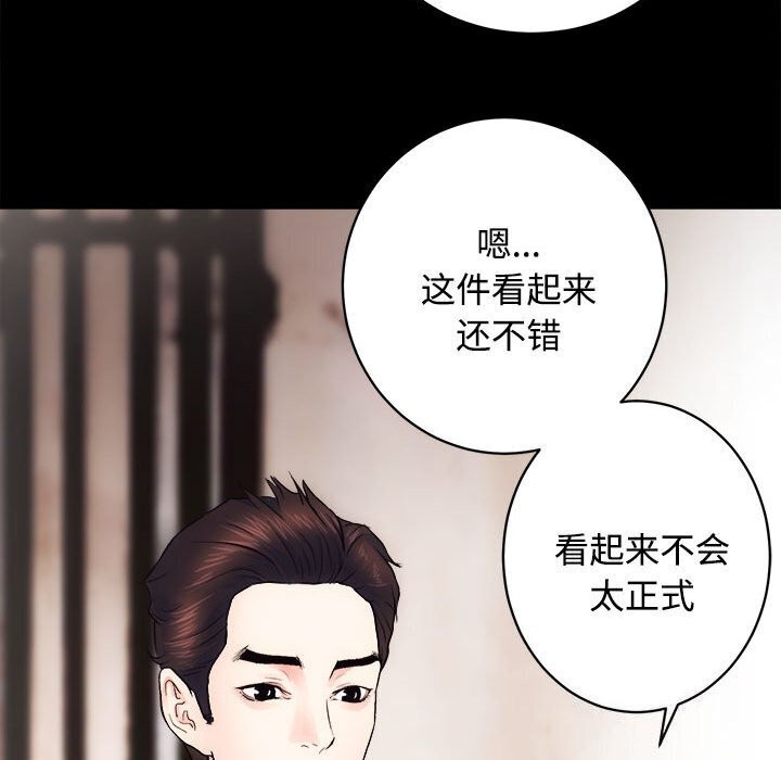 47P - 房产姐妹花