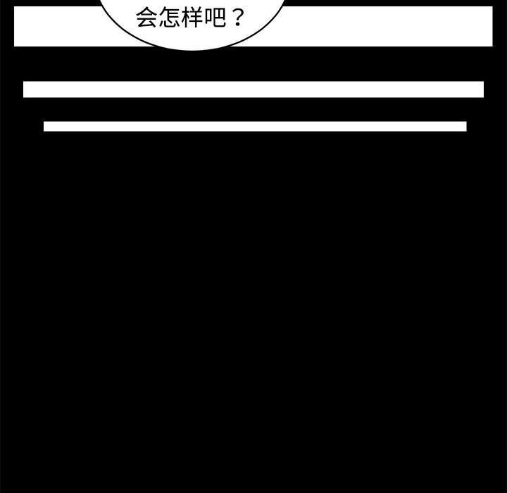 53P - 房产姐妹花