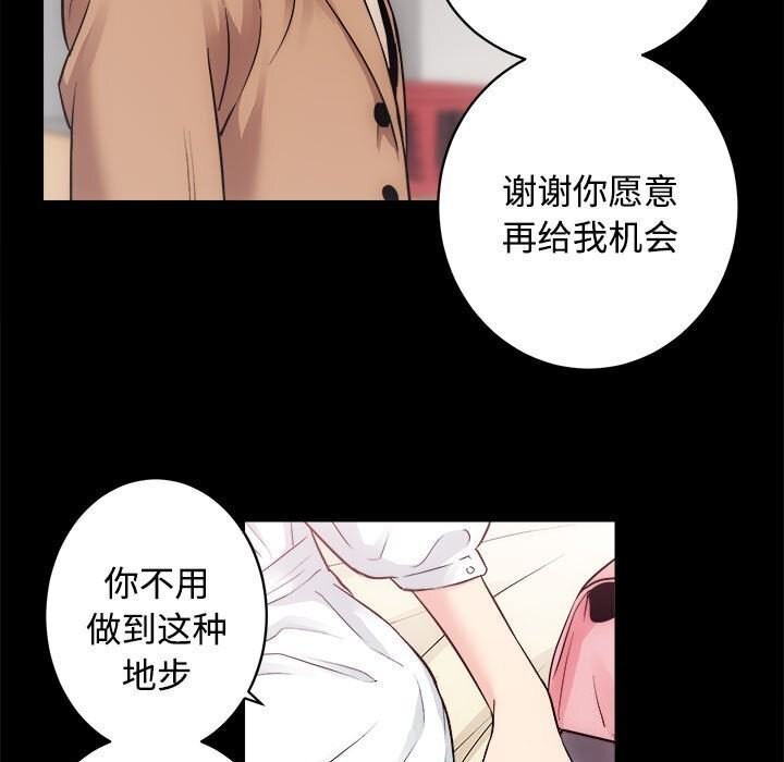 65P - 房产姐妹花