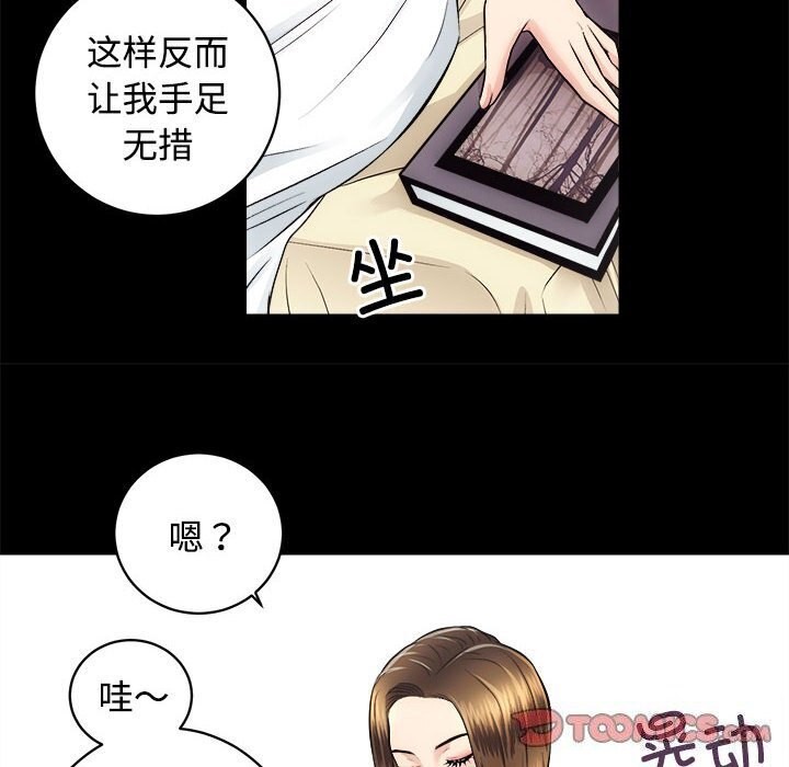 66P - 房产姐妹花