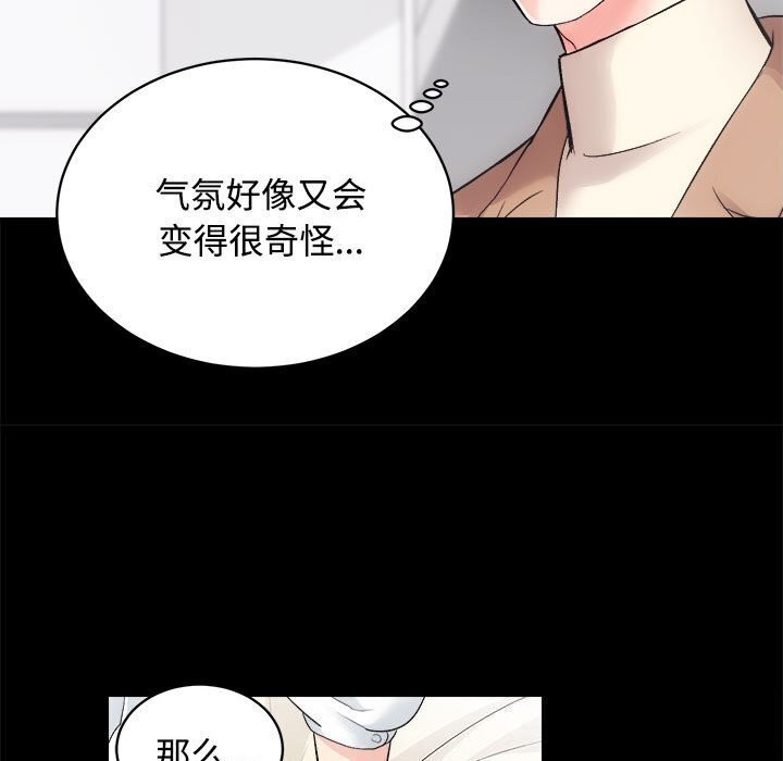 71P - 房产姐妹花