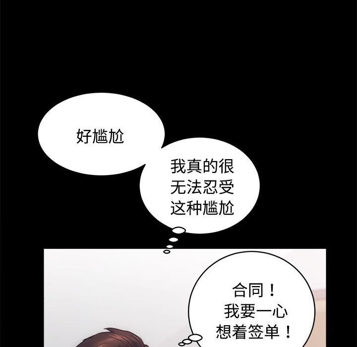 73P - 房产姐妹花