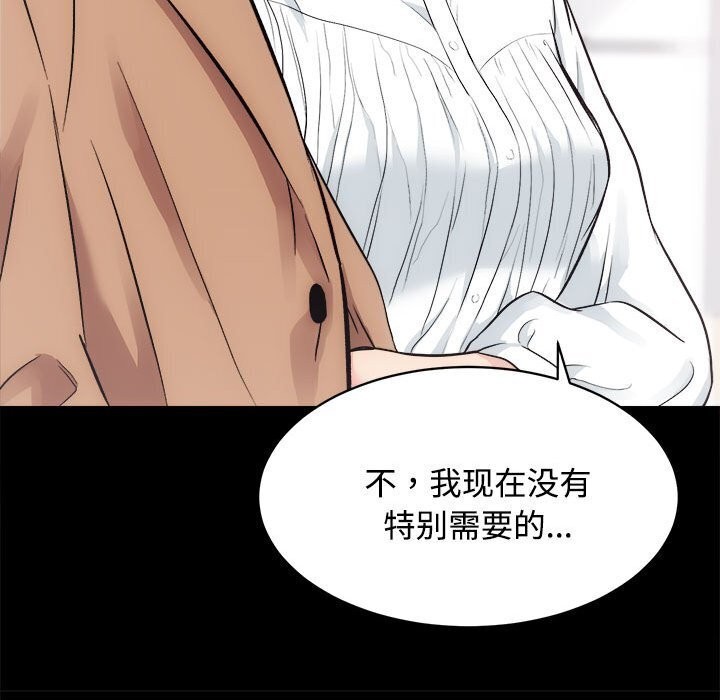 77P - 房产姐妹花