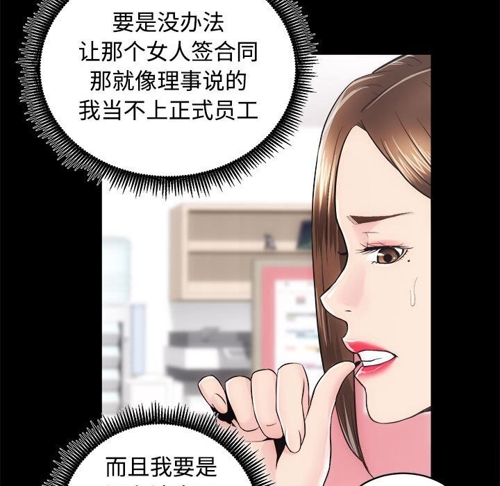 85P - 房产姐妹花