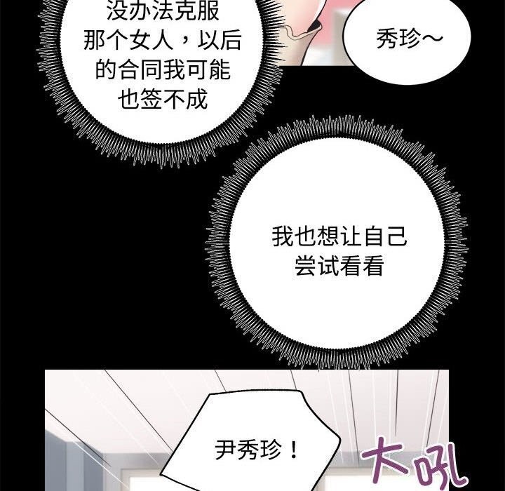 86P - 房产姐妹花