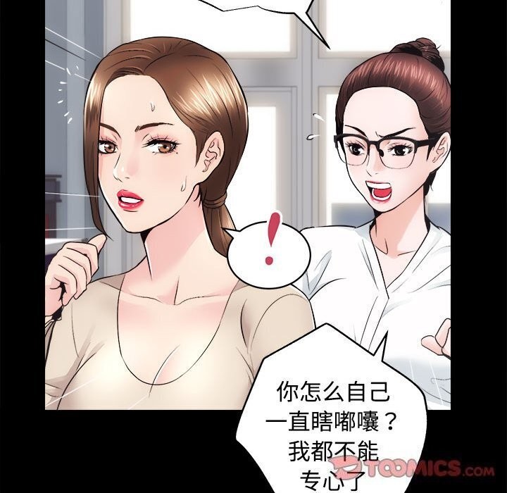 87P - 房产姐妹花