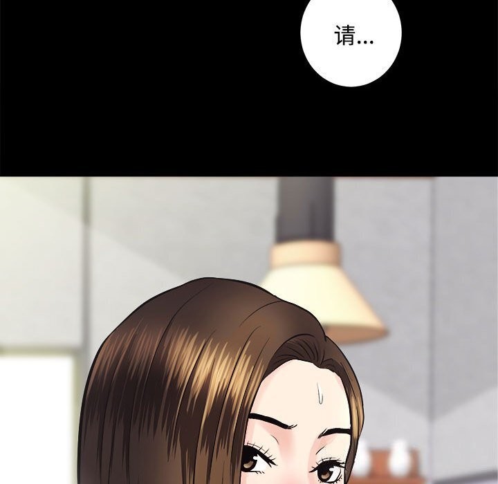 9P - 房产姐妹花