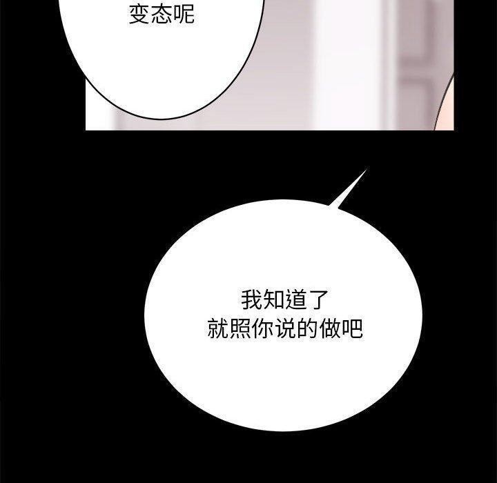100P - 房产姐妹花