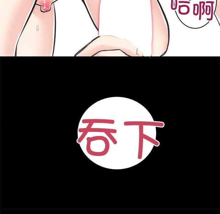 108P - 房产姐妹花