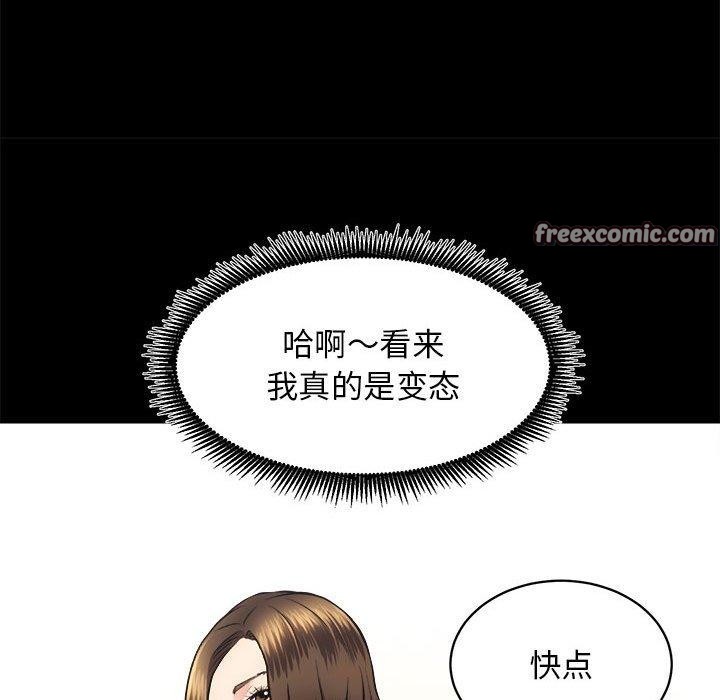 112P - 房产姐妹花