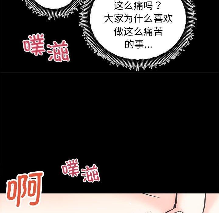 119P - 房产姐妹花