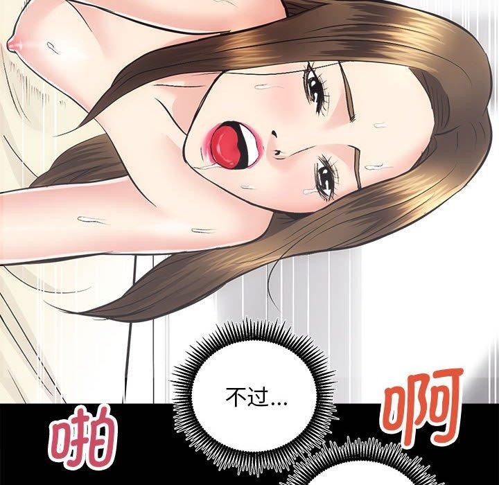 121P - 房产姐妹花