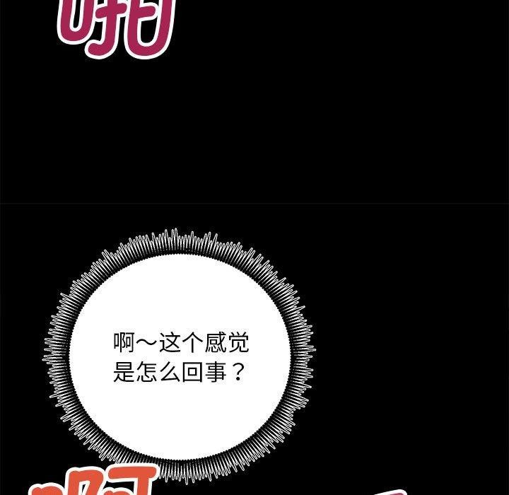 125P - 房产姐妹花