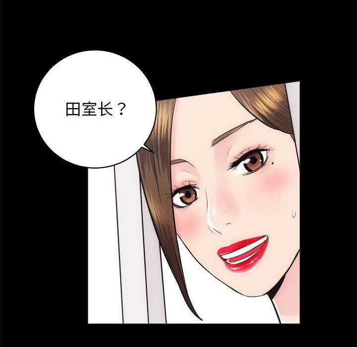 139P - 房产姐妹花