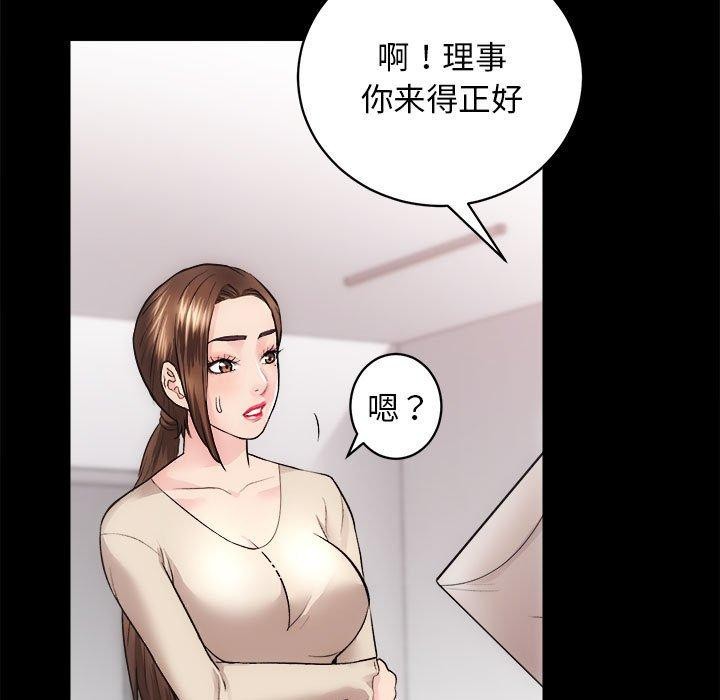 142P - 房产姐妹花