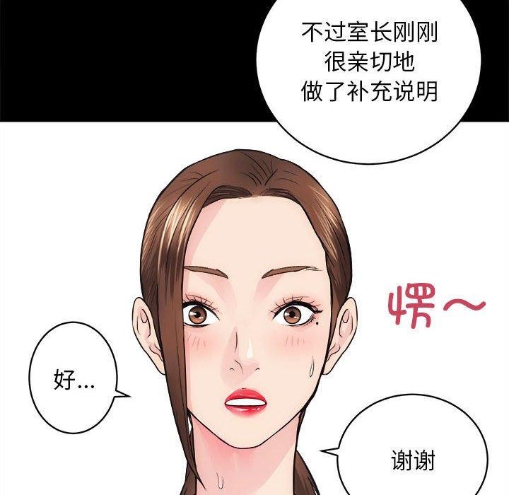 145P - 房产姐妹花