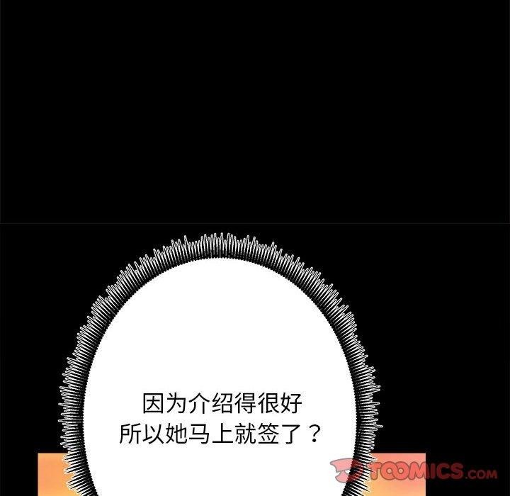 147P - 房产姐妹花
