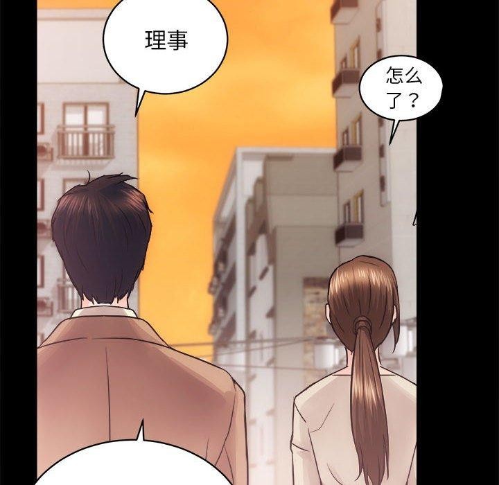 149P - 房产姐妹花