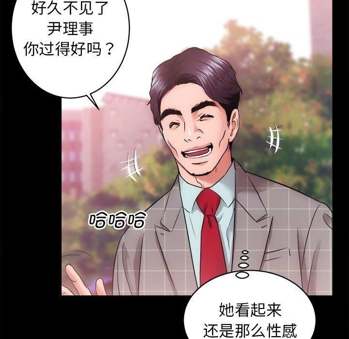 14P - 房产姐妹花