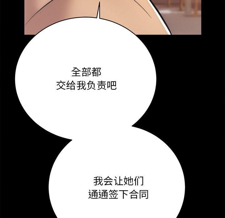152P - 房产姐妹花