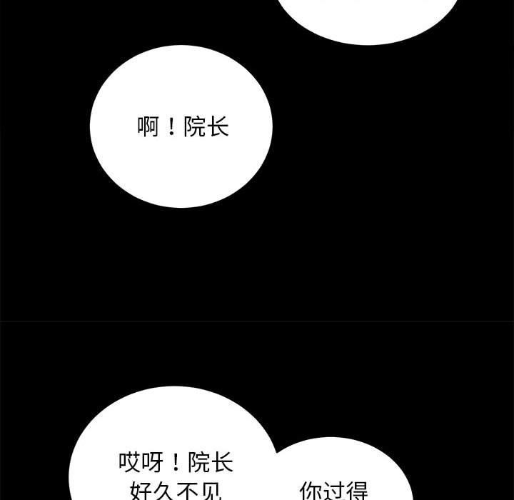15P - 房产姐妹花