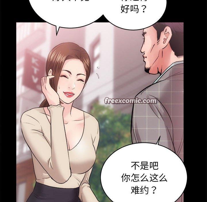 16P - 房产姐妹花