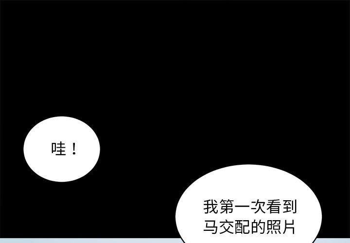 1P - 房产姐妹花